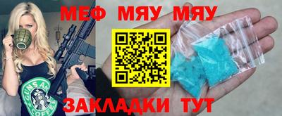 синтетический гашиш Вязьма