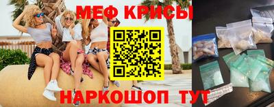 скорость Гуково