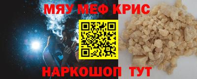 меф Вязники