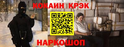 синтетический гашиш Вязьма