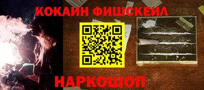 синтетический гашиш Вязьма