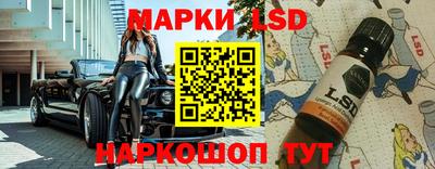 синтетический гашиш Вязьма