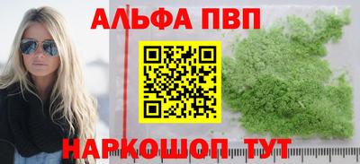 синтетический гашиш Вязьма
