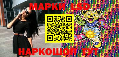 скорость Гуково