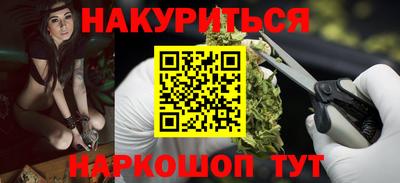 синтетический гашиш Вязьма
