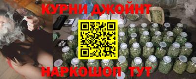 синтетический гашиш Вязьма