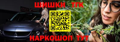 синтетический гашиш Вязьма