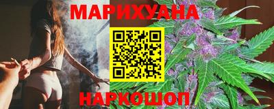 синтетический гашиш Вязьма
