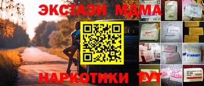 Альфа ПВП Вышний Волочёк