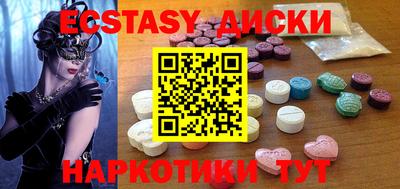 прущий лед Гулькевичи