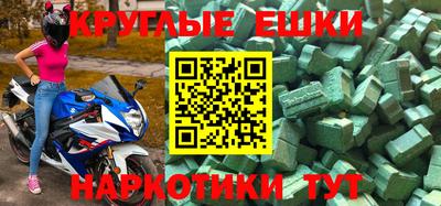 прущий лед Гулькевичи