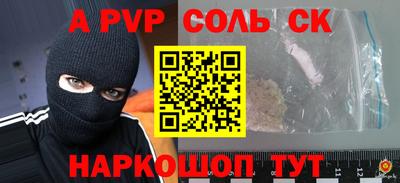 а пвп мука Гудермес