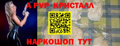 Альфа ПВП Вышний Волочёк