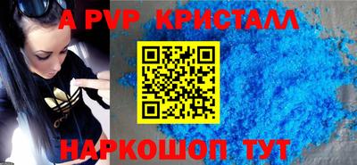 меф Вязники