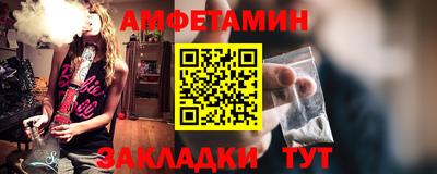 Альфа ПВП Вышний Волочёк