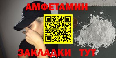 Альфа ПВП Вышний Волочёк