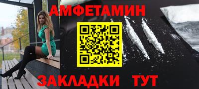 синтетический гашиш Вязьма