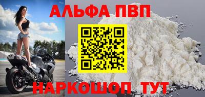 прущий лед Гулькевичи