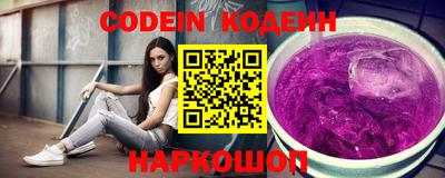 прущий лед Гулькевичи