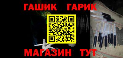 прущий лед Гулькевичи