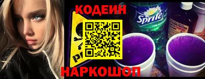 скорость Гуково