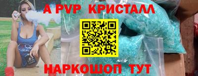 синтетический гашиш Вязьма