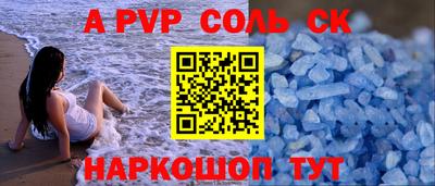 меф Вязники