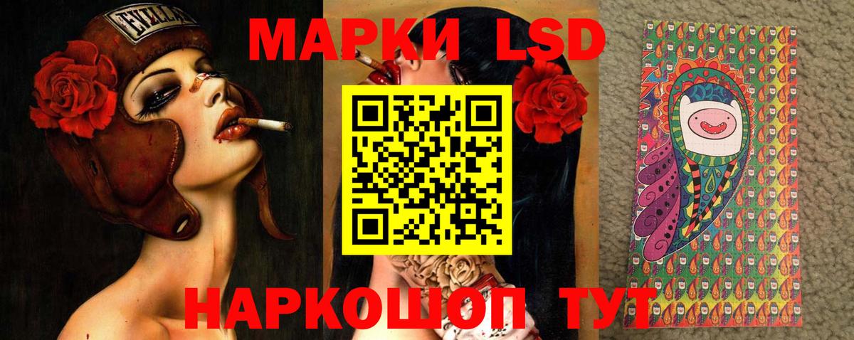 Сланцы  ЛСД экстази кислота  ЛСД экстази  ЛСД экстази ecstasy  Вход с VPN 