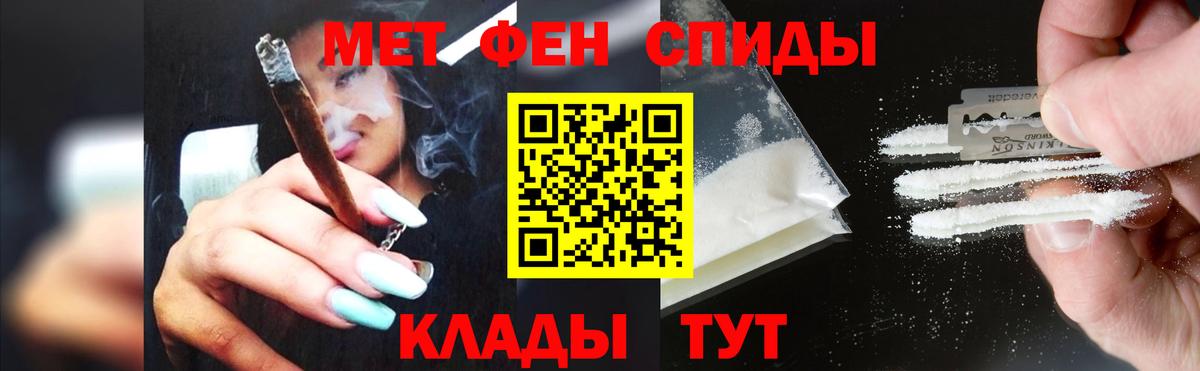 Метамфетамин кристалл  Метамфетамин кристалл  Вход с VPN  Сланцы 