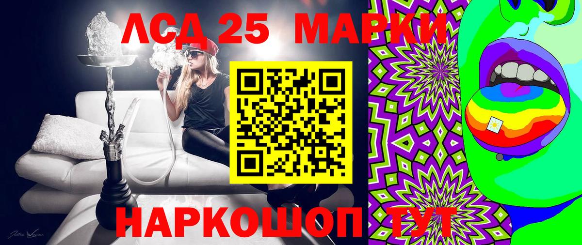 Марки N-bome 1,8мг  Вход с VPN  Марки N-bome 1,8мг  Сланцы 