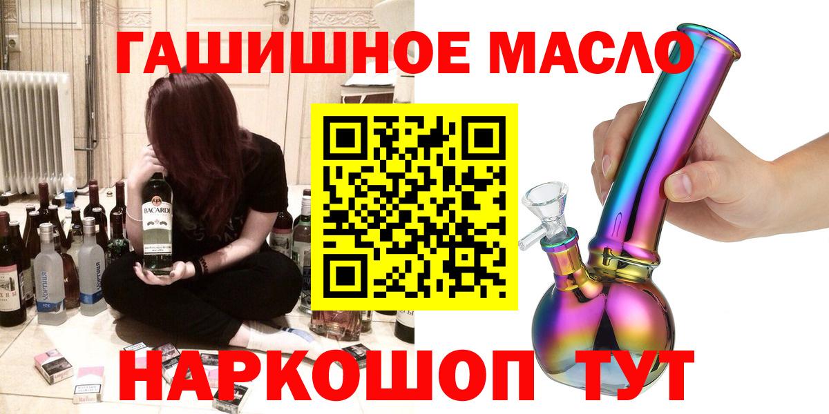ТГК Wax  ТГК Wax  Сланцы  Вход с VPN 