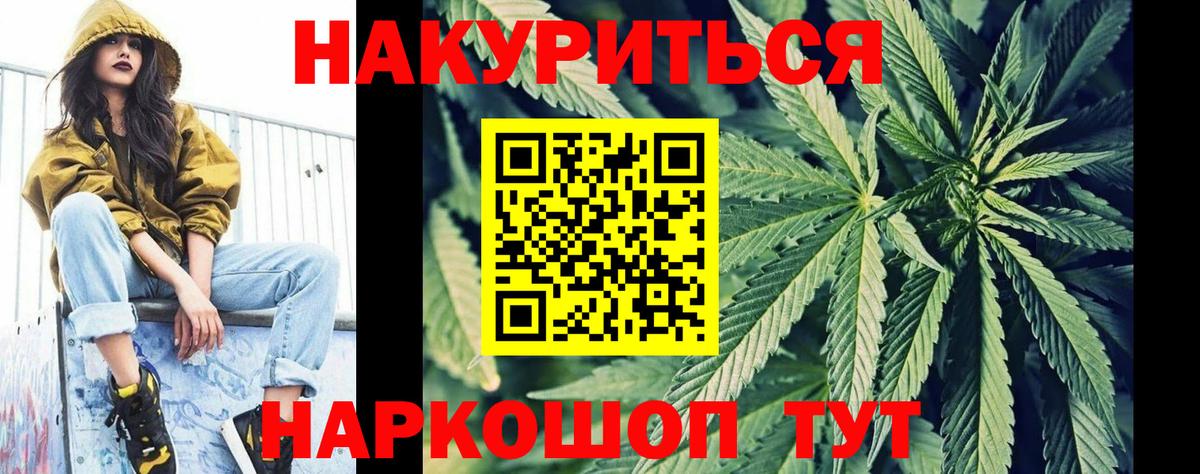 Шишки марихуана ГИДРОПОН Сланцы